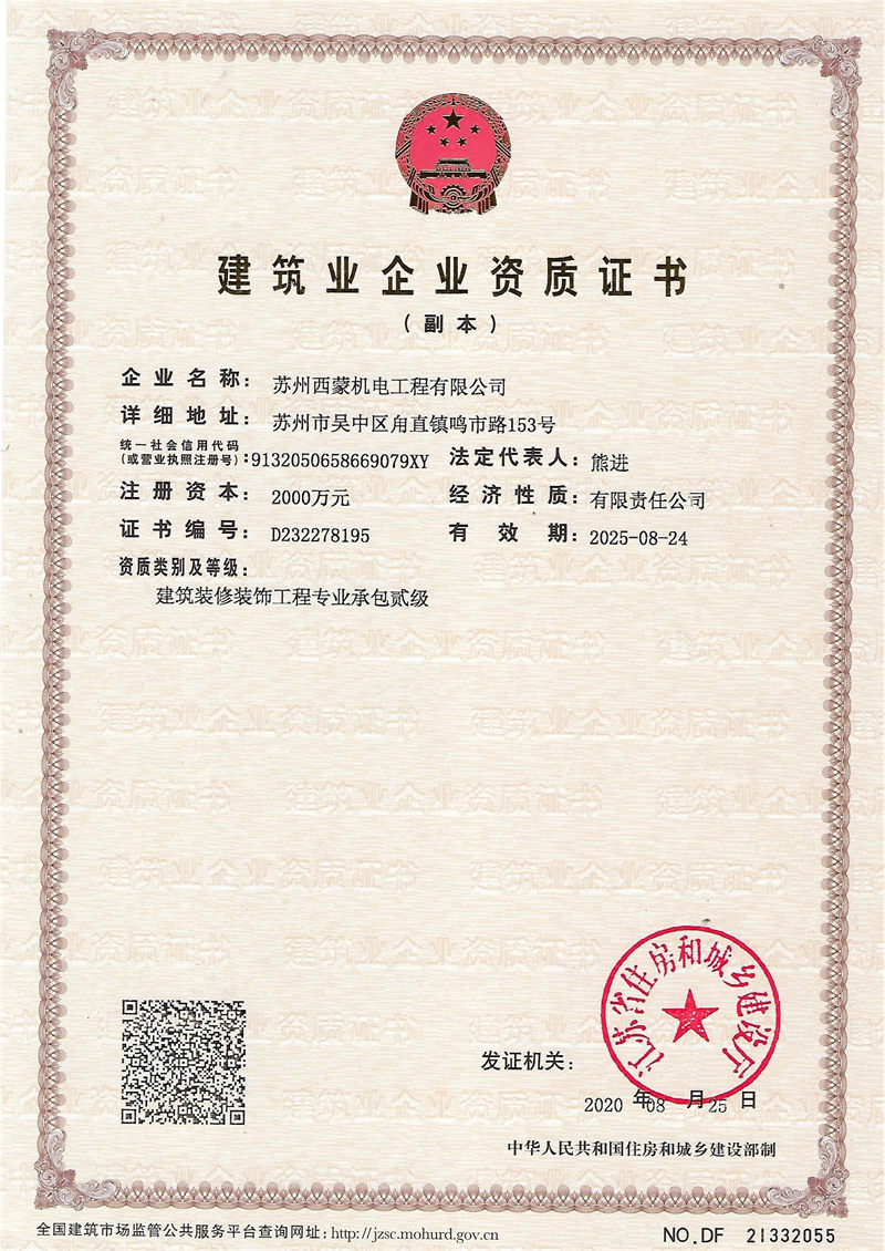 香港最快最准资料