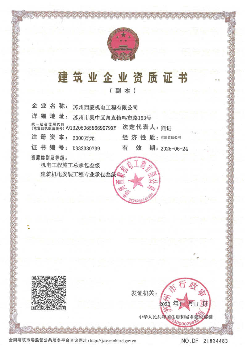 香港最快最准资料